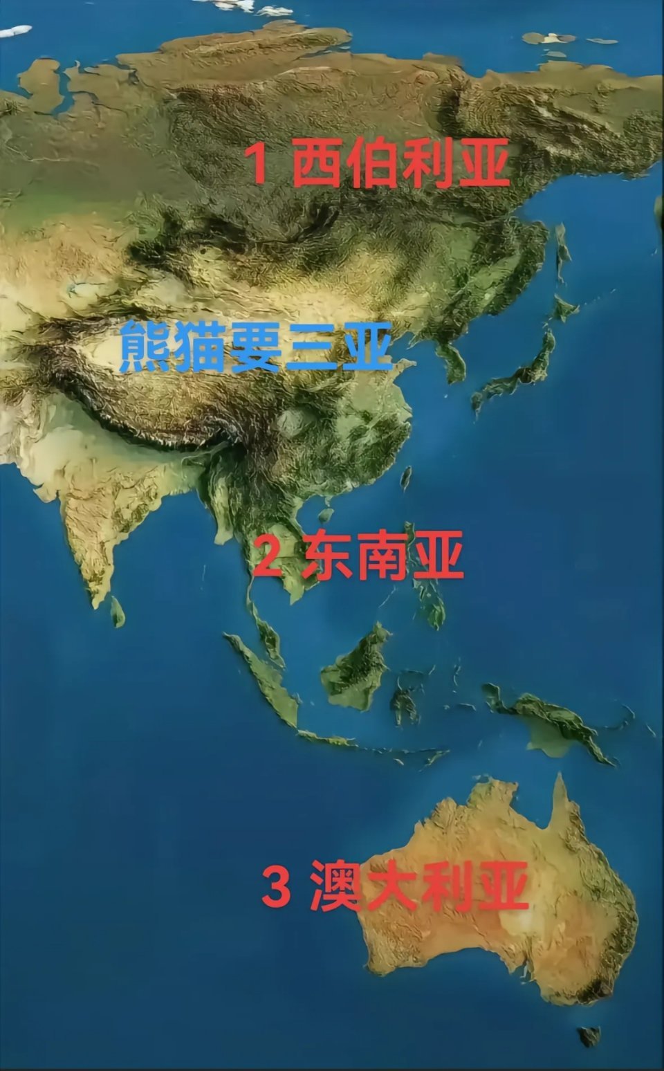 格陵兰岛估价125亿至770亿美元 特朗普想要加拿大和格陵兰岛，我们只要三亚就行