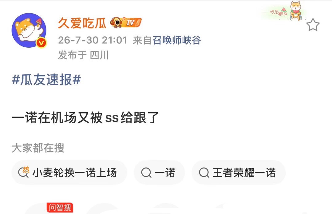 AG超玩会  说真的你一点都不在意是吗