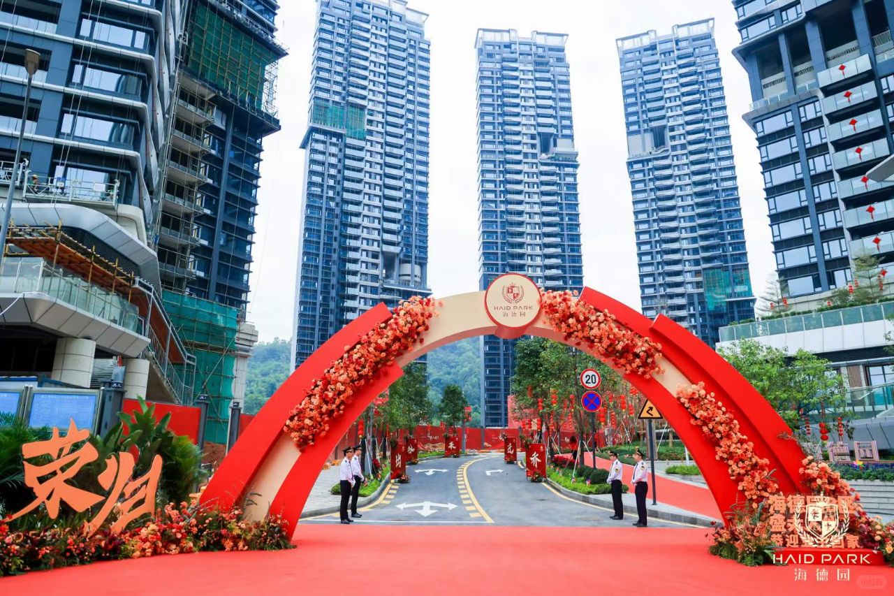 恭喜海德园B区的粉丝们入伙大吉！