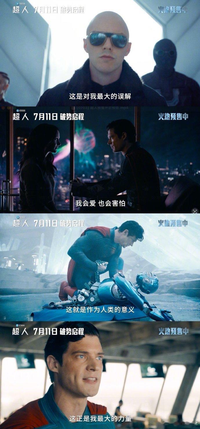 《英雄新篇》震撼来袭！专业影评盛赞，经典元素与现代情感交融，家喻户晓英雄焕新，带