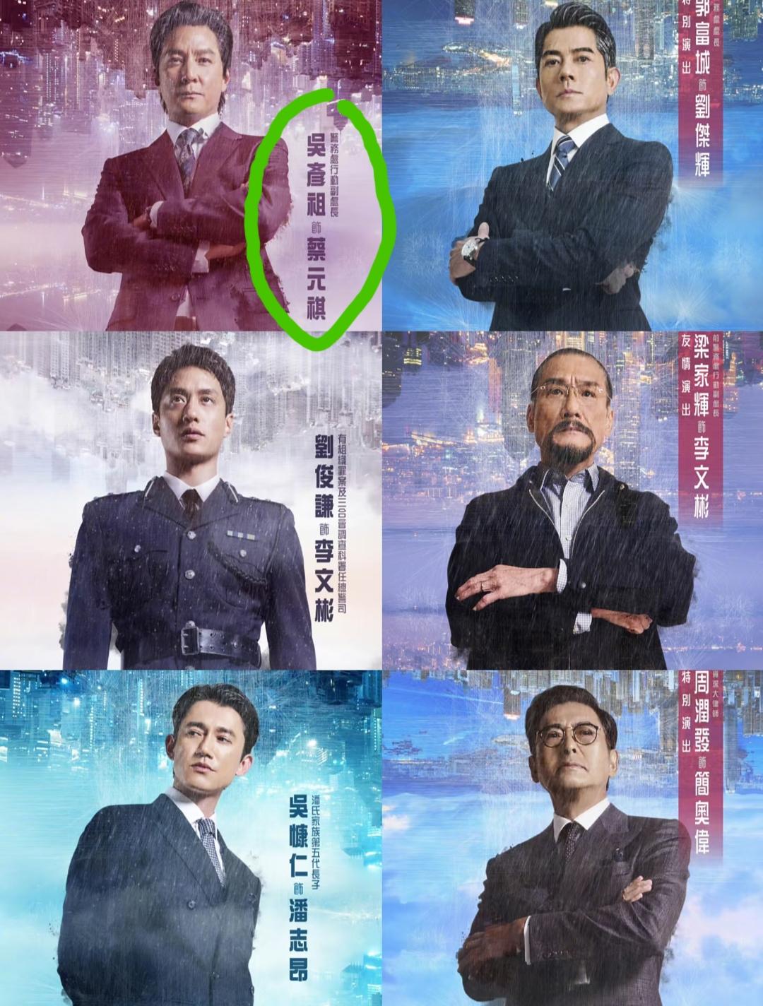 《寒战》前传就要来了，吴彦祖再次饰演最大反派！
说实话，《寒战》1和2虽然剧情足