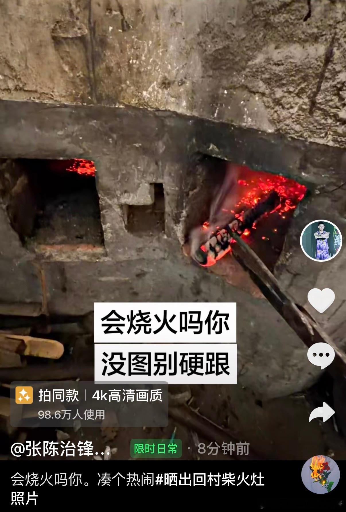 辽宁男篮张陈治锋 大张：会烧火吗？大张，在东北会这个没啥用，会烤羊肉串比较有用。