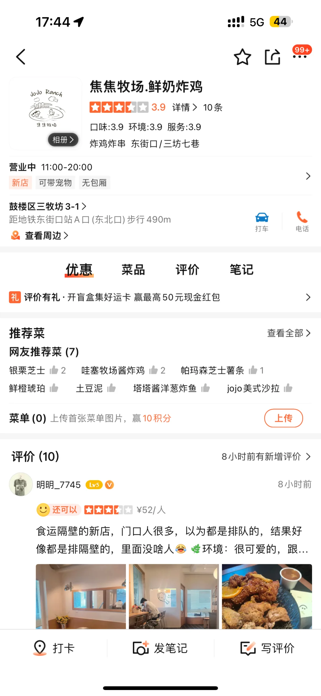 卧卧卧？！福州首家！！开了开了😱😱。。。。。