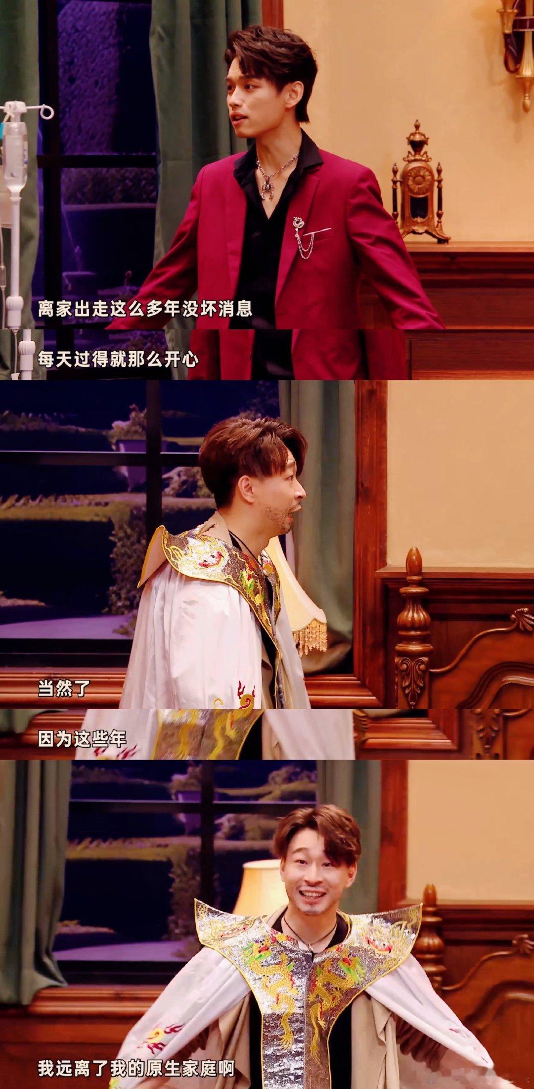 #心动的信号bgm是伍佰唱的#点开之前没有想到会这么搞笑，但是有一说一伍佰老师的