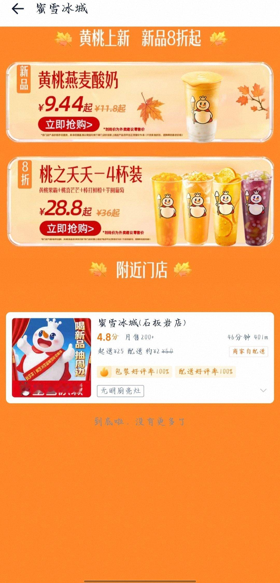 出来旅游终于有一家我能买的店了 