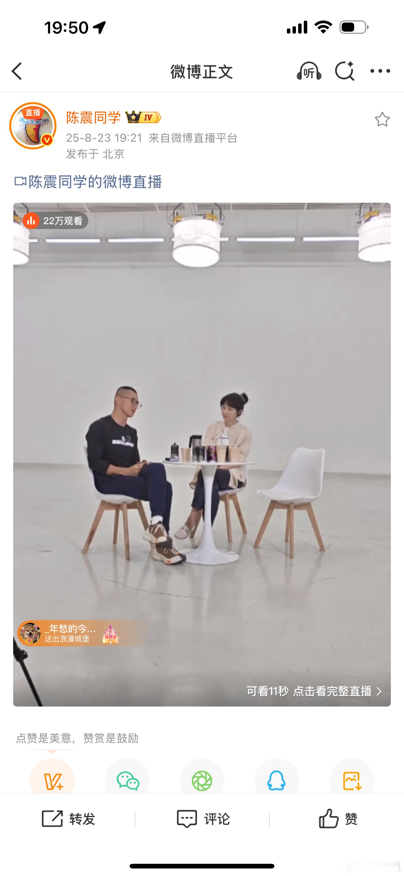 陈震一千万粉丝了，一个非常恐怖的数字，可以说顶流中的顶流，车圈毫无争议的第一人。