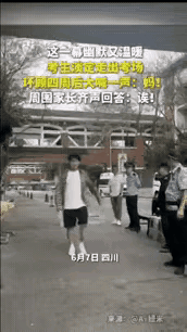 四川一男生淡定走出考场，环顾四周后，大喊一声：妈！本以为妈妈听到后，会招呼他，结