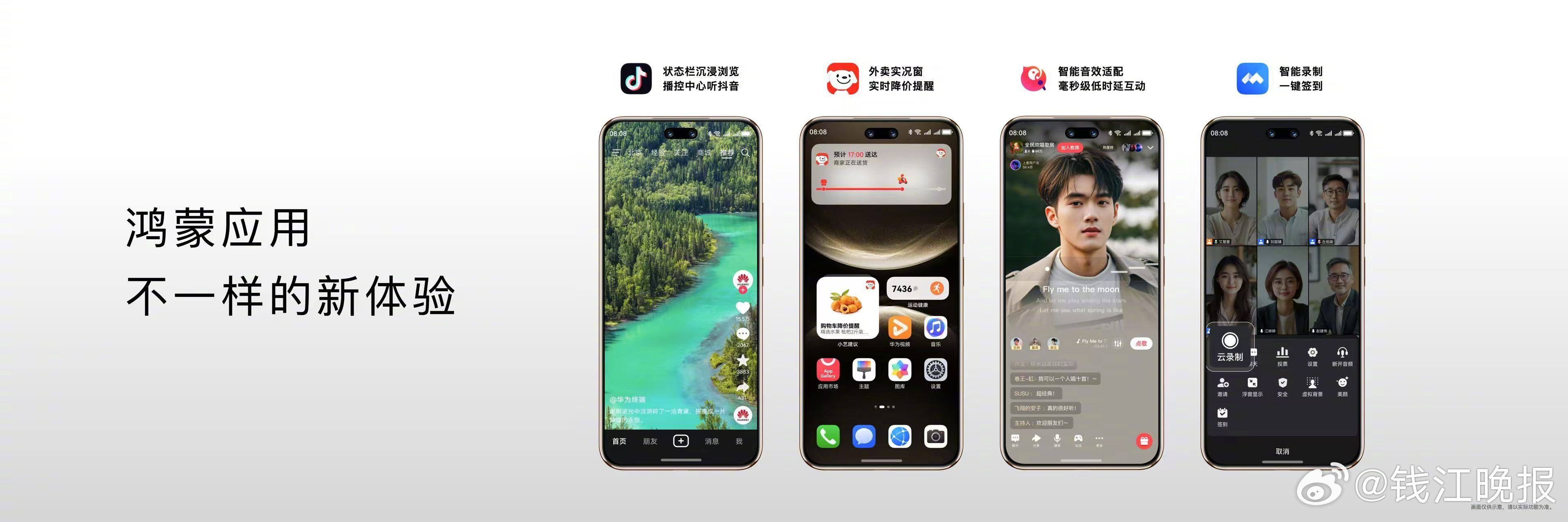 #为什么年轻人买手机都开始挑系统了#5月19日，华为nova 14系列新品正式与