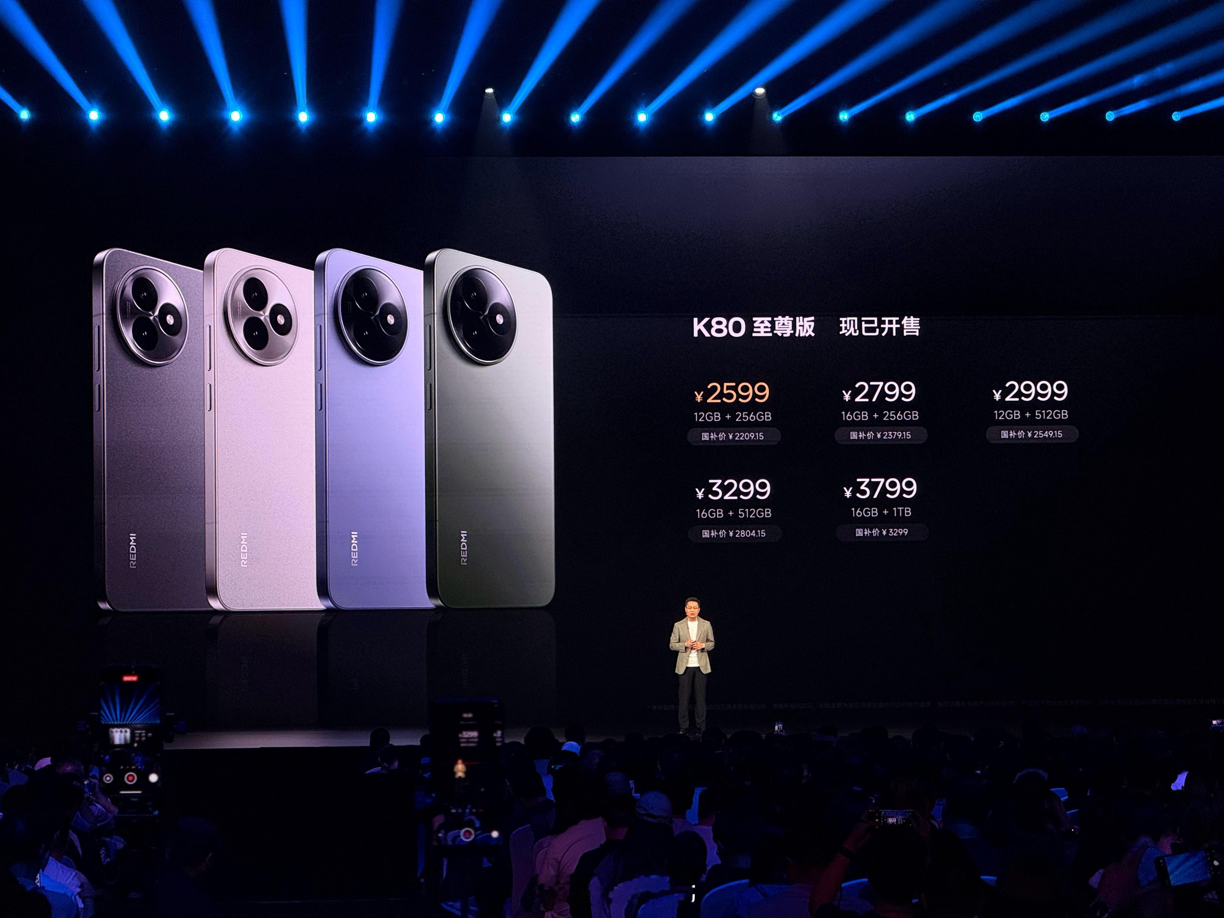 备用机可以选K80了～ ​​​