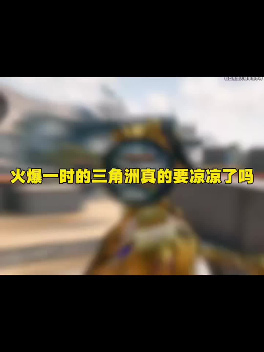 5月30号最新兑换码 三角洲行动搜 手游兑换码入口 三角洲行动最新兑换...