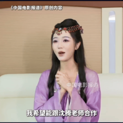 岳雨婷又喊话沈腾了岳雨婷又在采访公开喊话沈腾！当初因为沈腾埋下演戏的梦想种子，如
