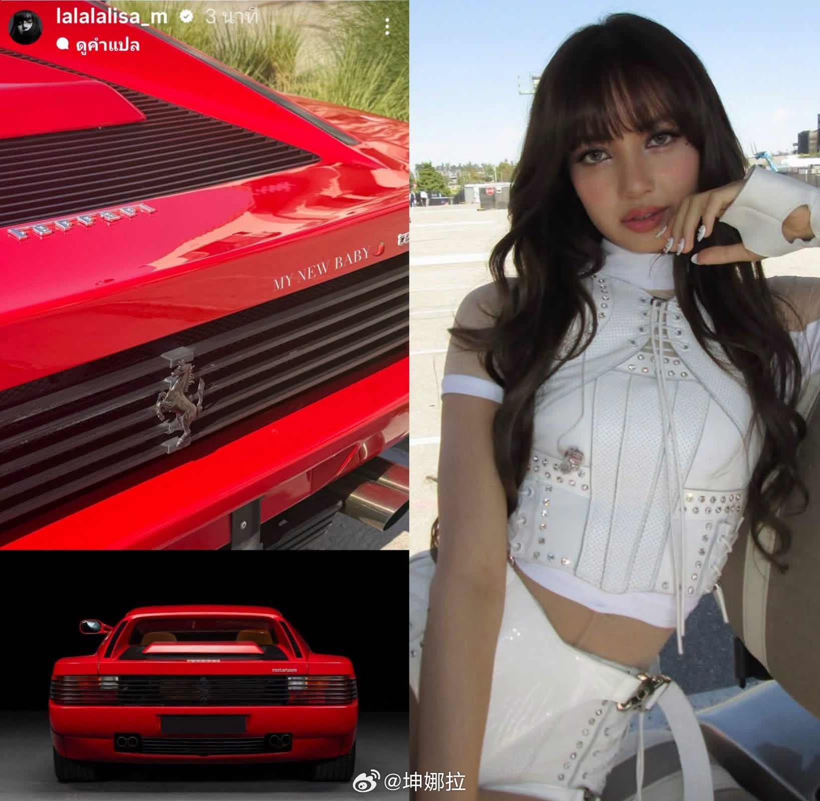 lisa晒新法拉利 Lisa喜提红色法拉利超跑Testarossa🚗 价位在1