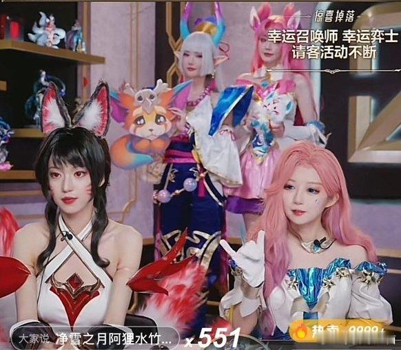 #Theshy问Ning王LNG走后门事件# 夺少？Faker现身抖音带货销售额