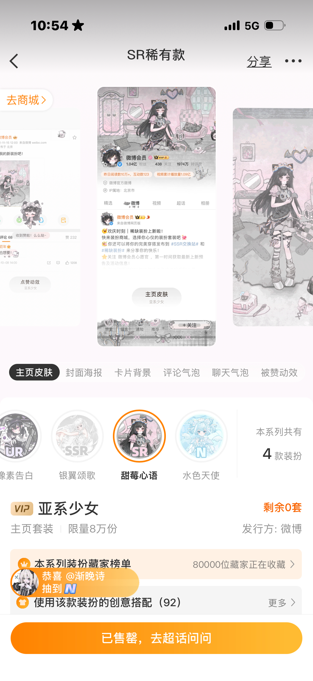 SSR交换站  问问打包 