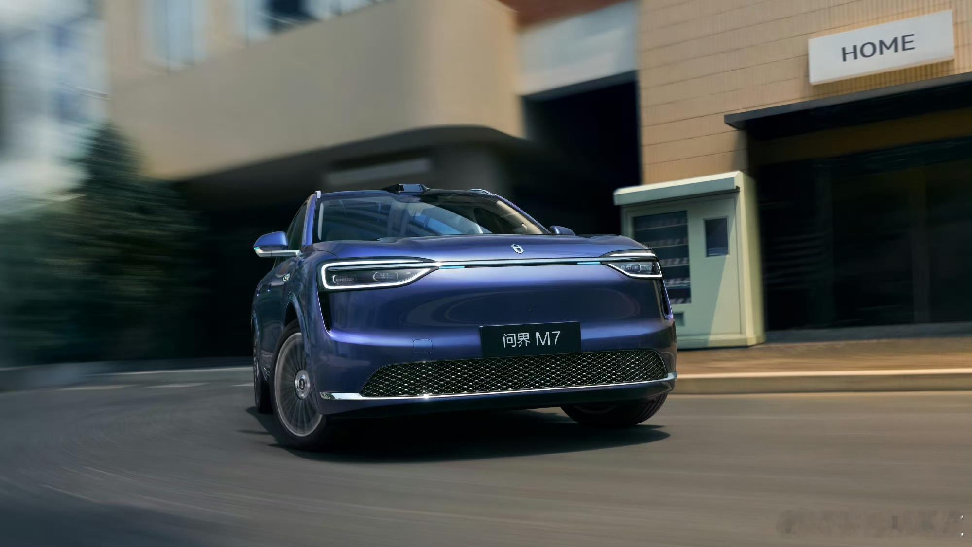 分享全新问界M7，令人一眼心动的魅力时刻赛力斯问界