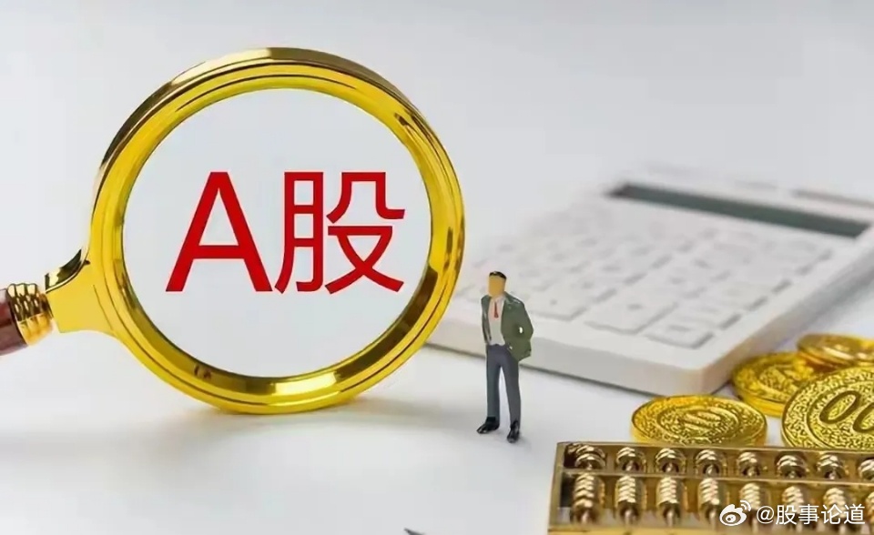 今天A股早盘大幅低开，一步调整到位，我坚定看好后市将迎来爆发式中阳线。早盘大盘大