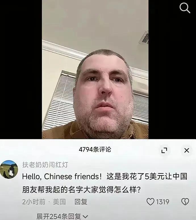 真的，这么一个有创意的名字，中国随便一个起名馆起码要你200rmb。到底还是互联