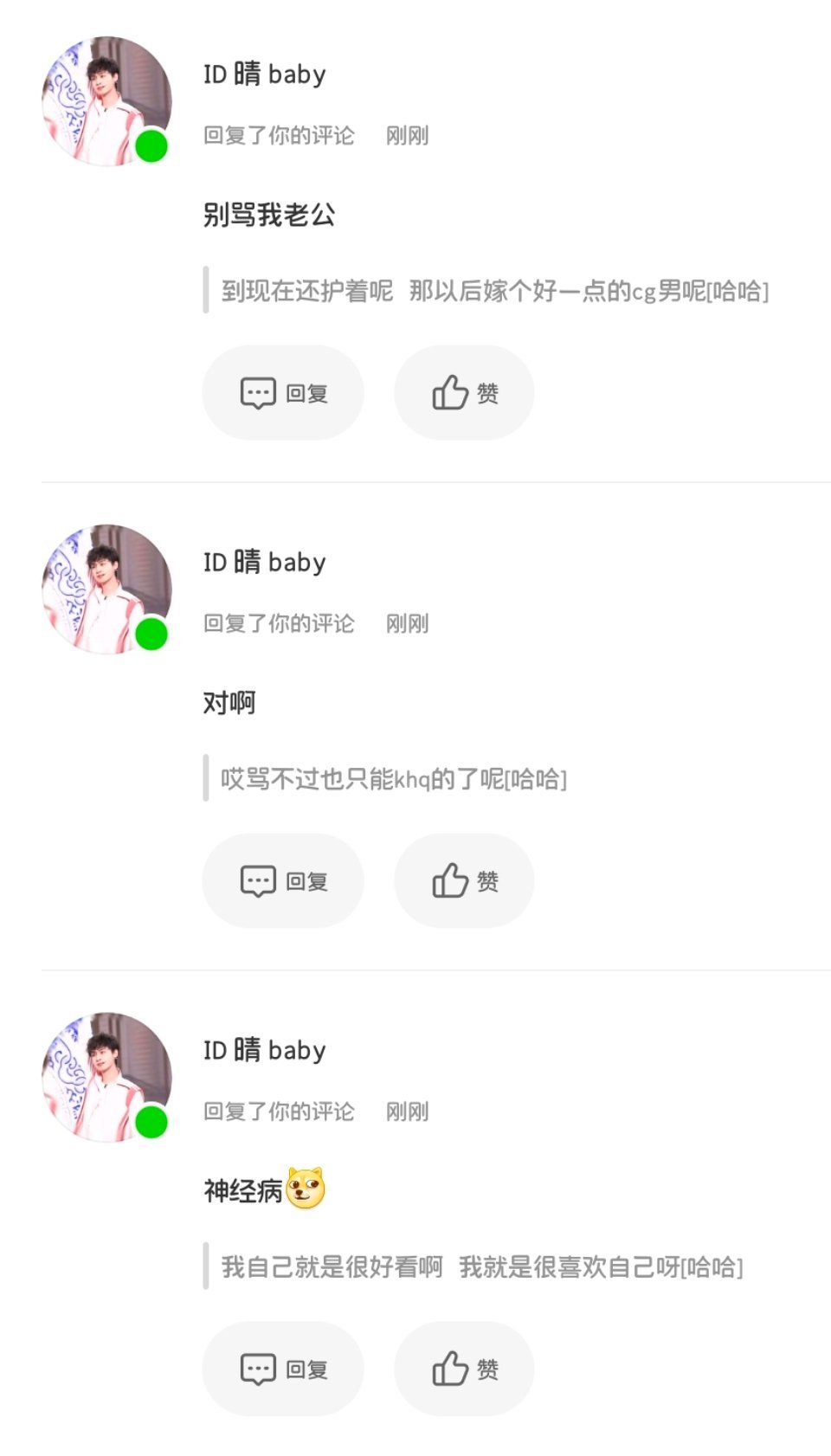 绷不住了