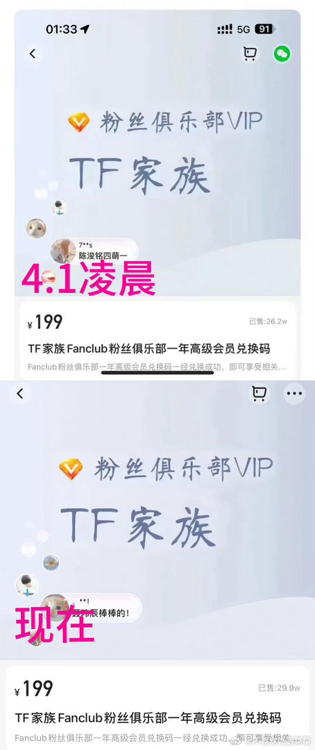tg 昨天到今天小芒只涨了三万 