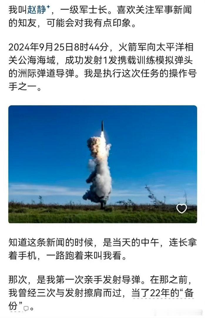 中国人搞导弹争气争气再争气 早年缺器材少文献，老一辈科研人员硬啃难题从零摸索，几
