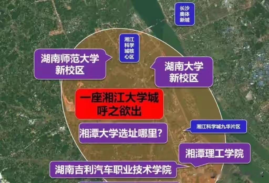 目前在长沙与湘潭交界处，以湖南大学，湖南师范大学，湘潭理工学院等高校沿着地铁3号