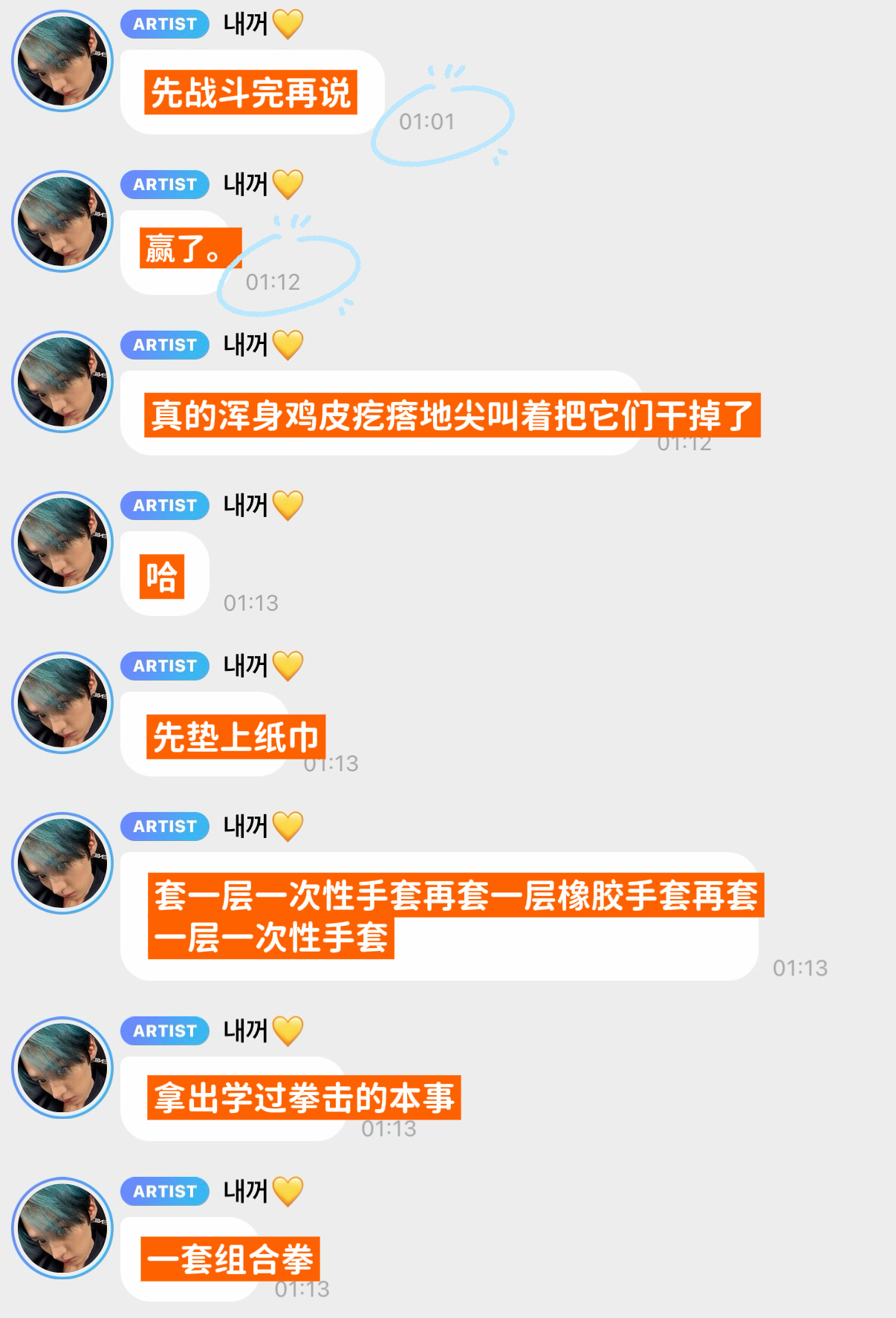 《夜半惊魂》 