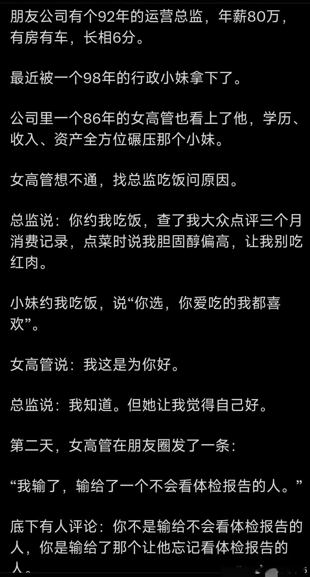很多人都有一个毛病，就是我觉得我这是为你好，根本不想你的这种好是不是人家想要的好