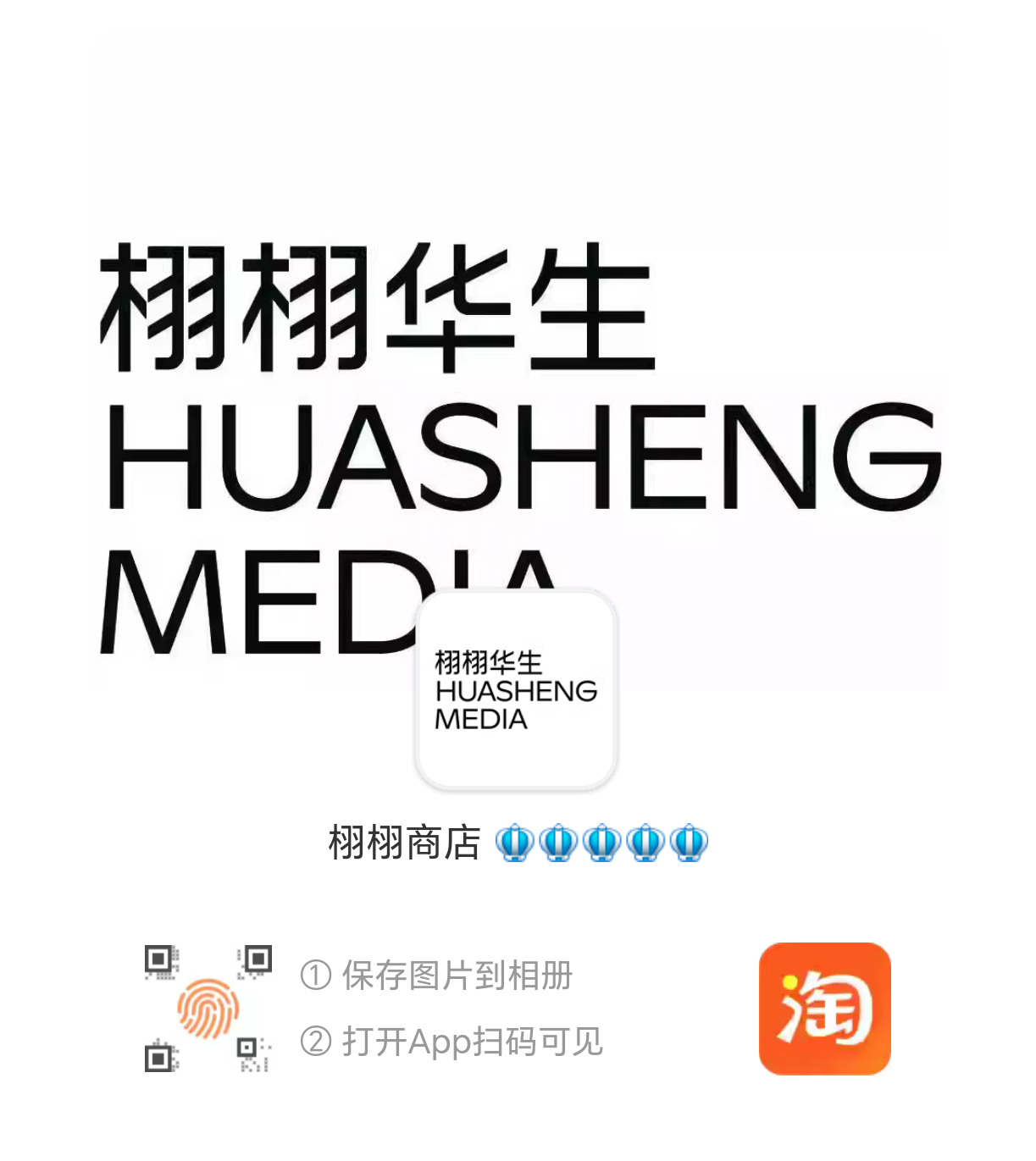 王楚钦成亚冬会野生代言人 感谢我们宣传小能手[哇][哇][哇]那我也来为楚钦老师