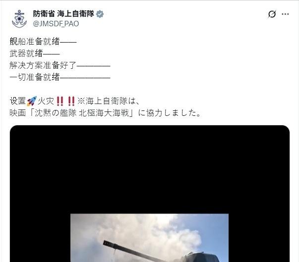 日本自卫队：一切准备就绪，开火！高市早苗的挑衅言论根本就不是个例，它是日本社会从