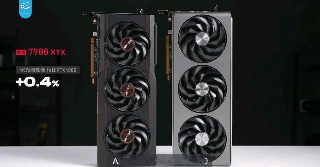 7900xtx已经今非昔比了，从极客湾的视频来看4080都已经不是对手了？为啥一