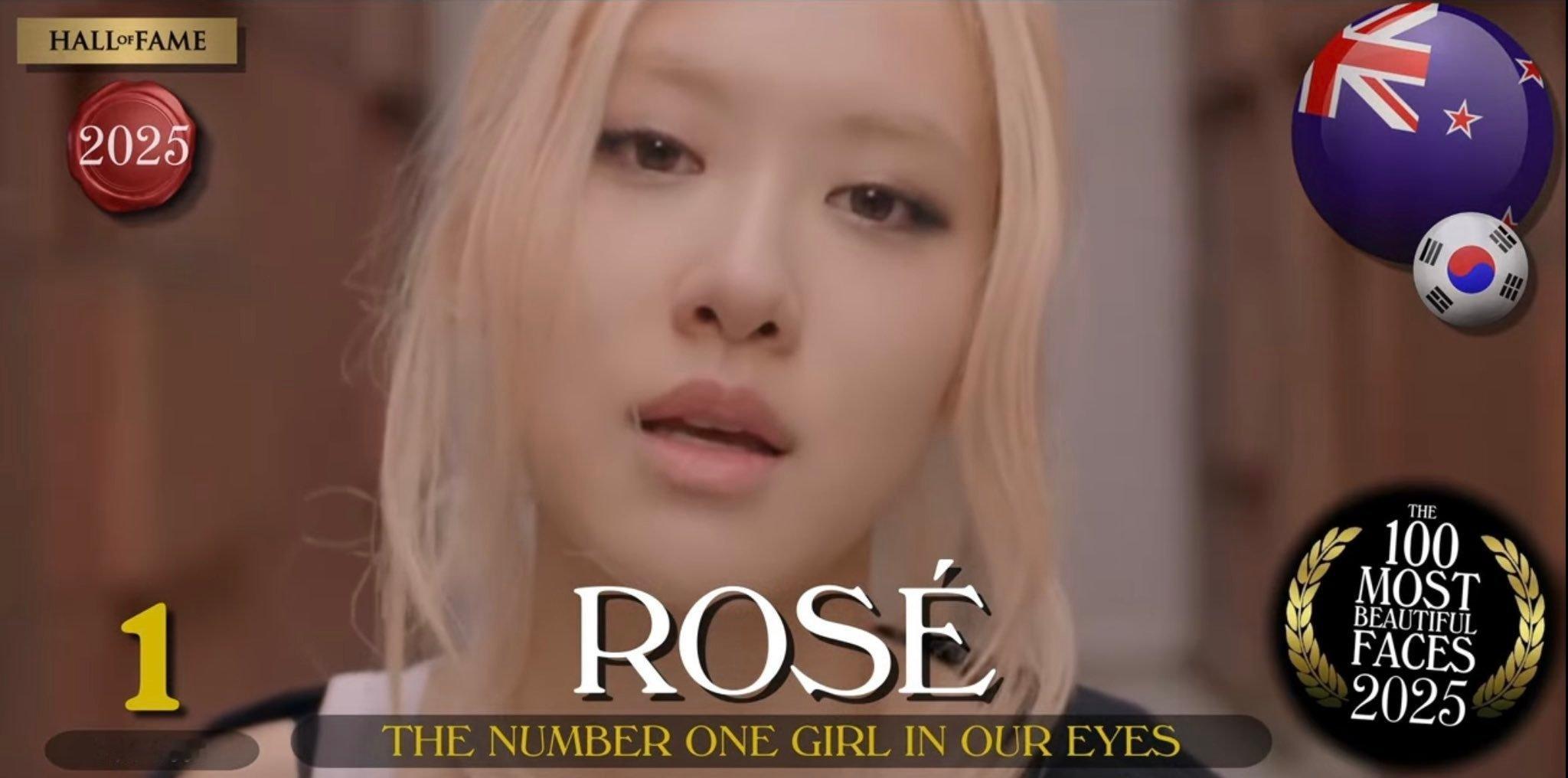 朴彩英被TC Candler评为2025全球百大最美面孔TOP1