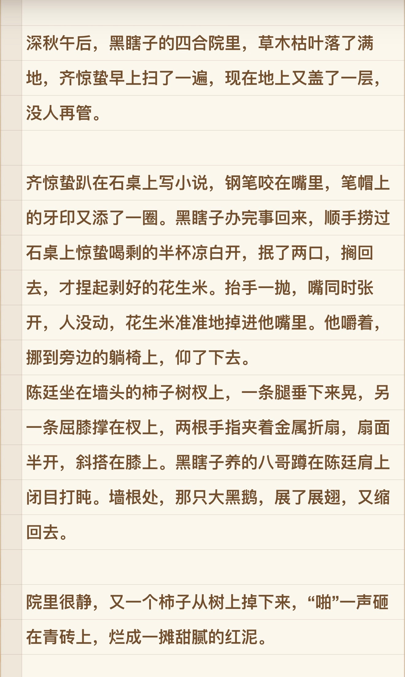 我其实从来不用嘴咬着或叼着笔，没这个毛病。(╹◡╹)✏️ ​​​