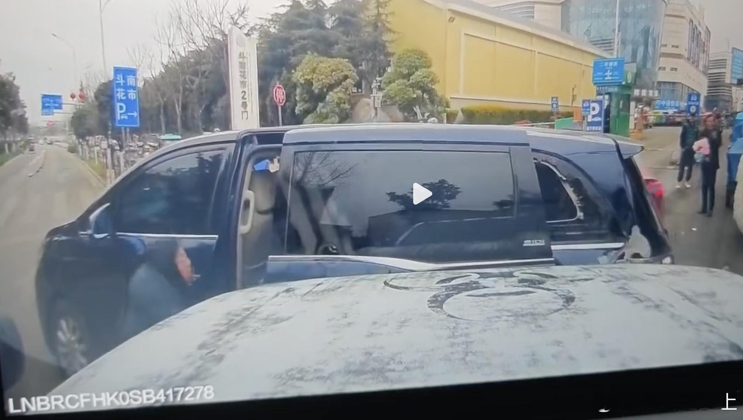 看了这种人就来气自己车站着停车场门口卡着别人没法进然后自己不紧不慢收拾东西竟然还