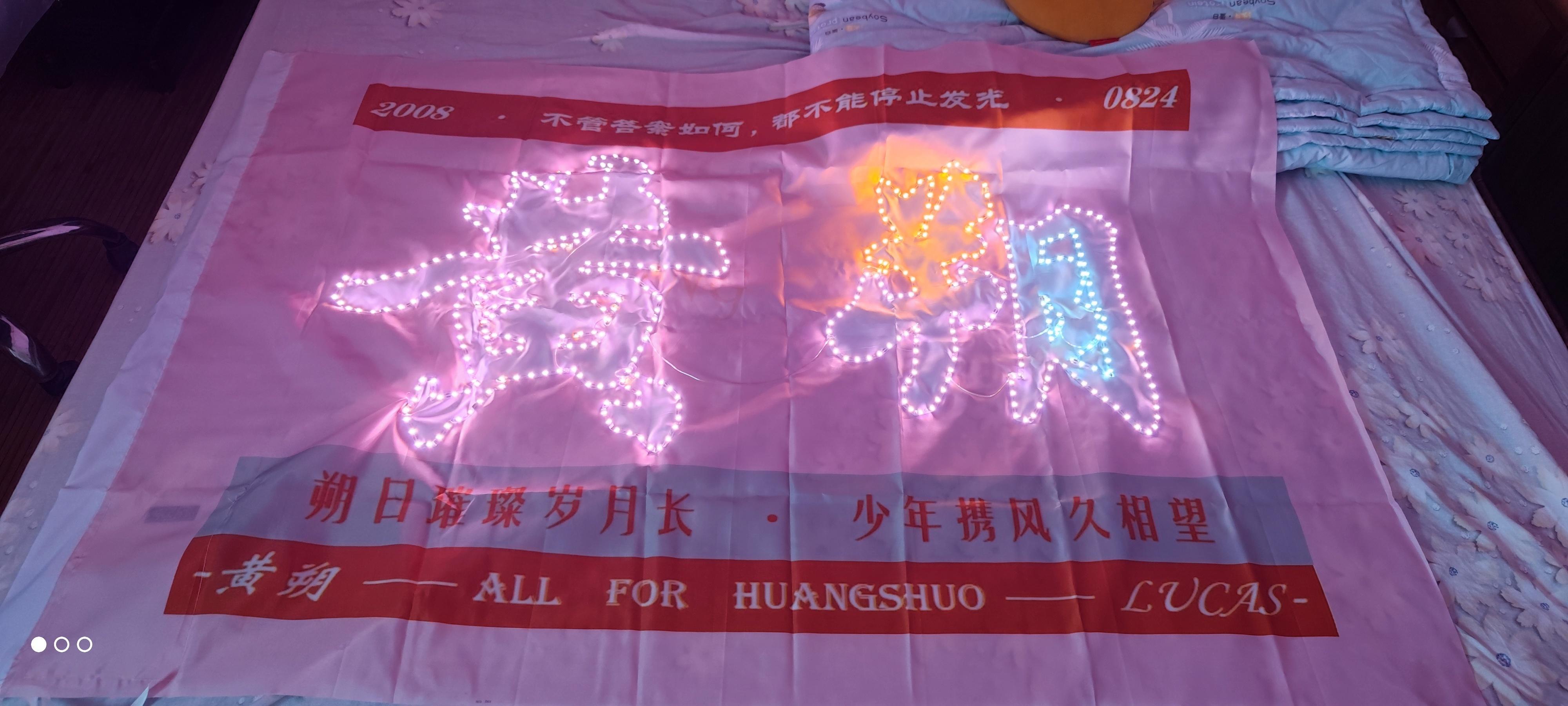 emmm，分享一些我的大旗，我的这个旗实物是真的超级好看的，不过图一的我后面还去