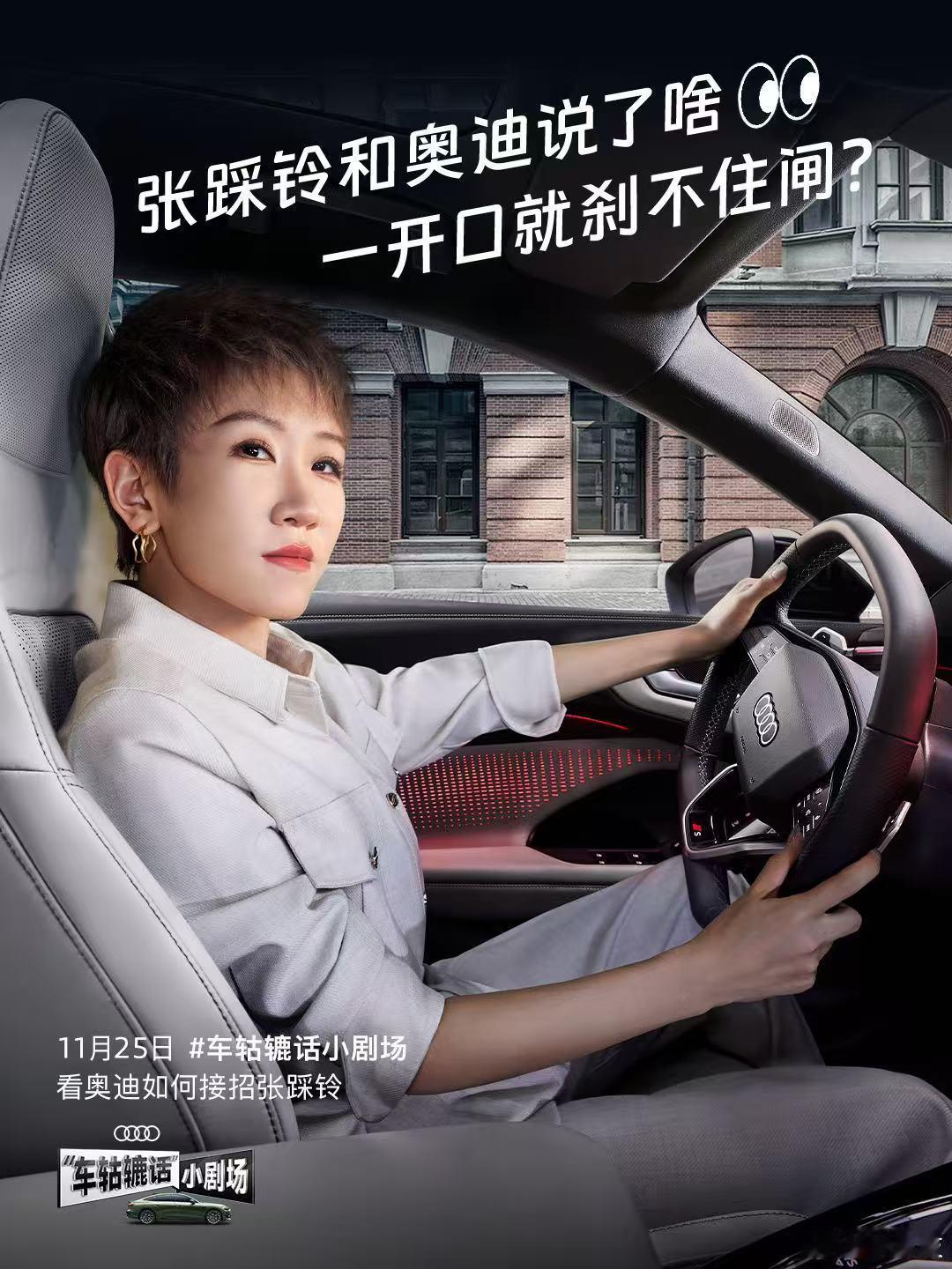 刚看完踩玲的“车轱辘话小剧场”，简直太有意思了！说的就是我的日常生活！“车轱辘话