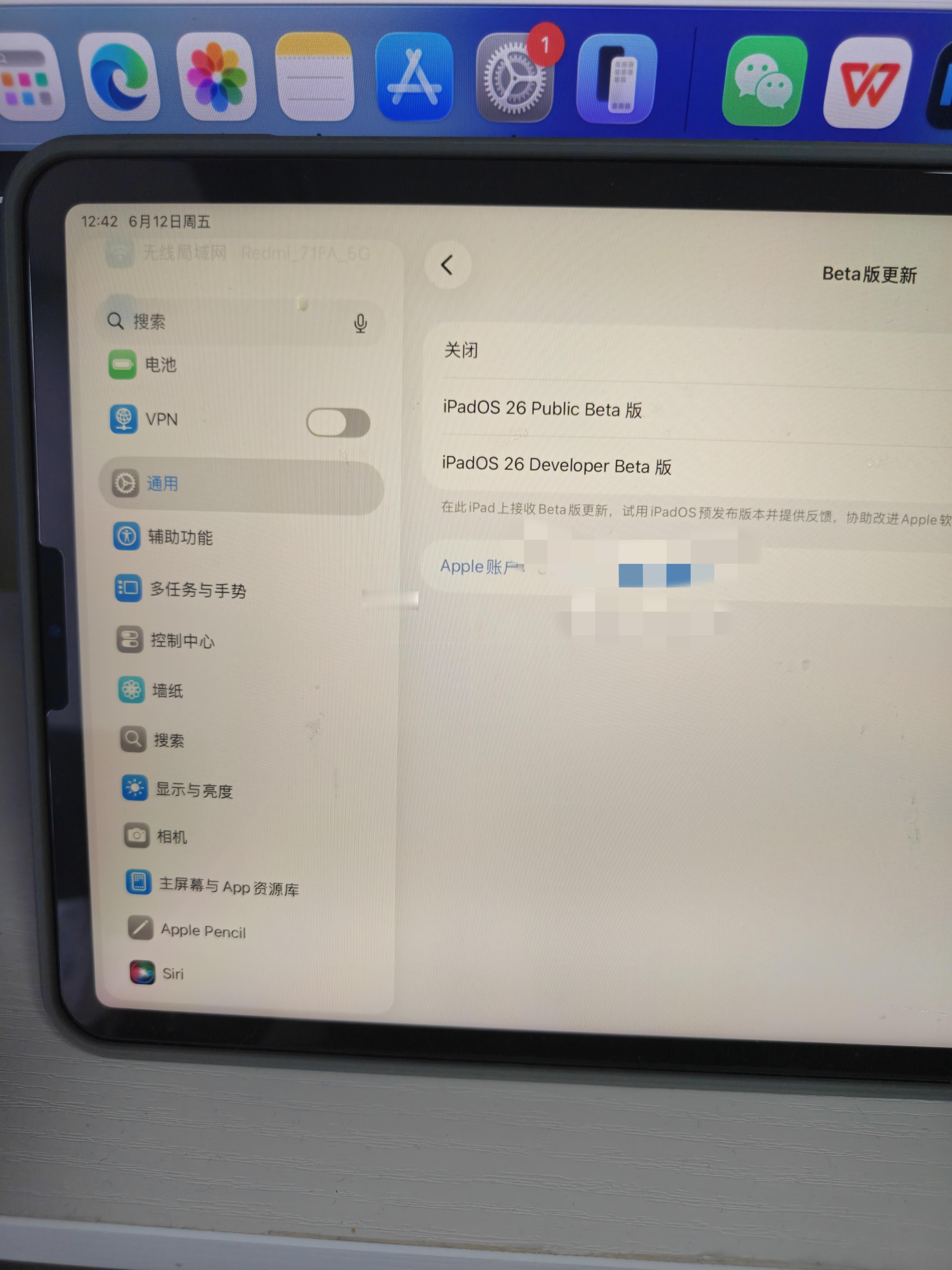 我的 iPad Pro 2018，终于是被 iOS27给抛弃了 
