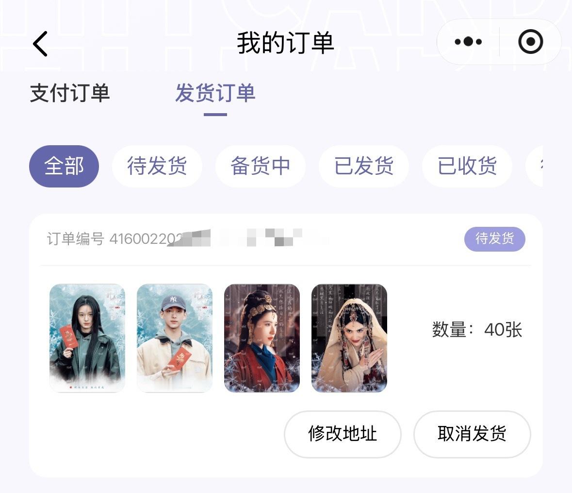 免邮了爽哉 