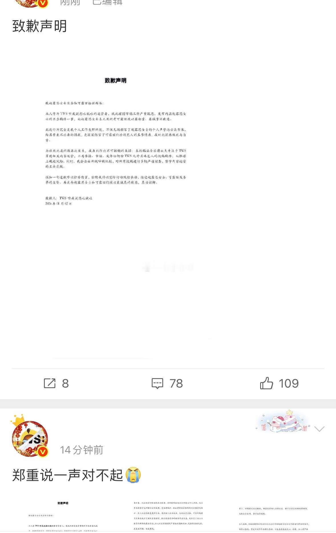 完惹，在蹭你们可露丽热度 