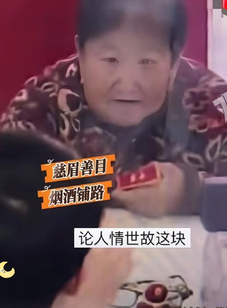 这位奶奶也太可爱了！去银行取钱都能火，全靠她那套“老一辈社交术”，看完真的笑不活