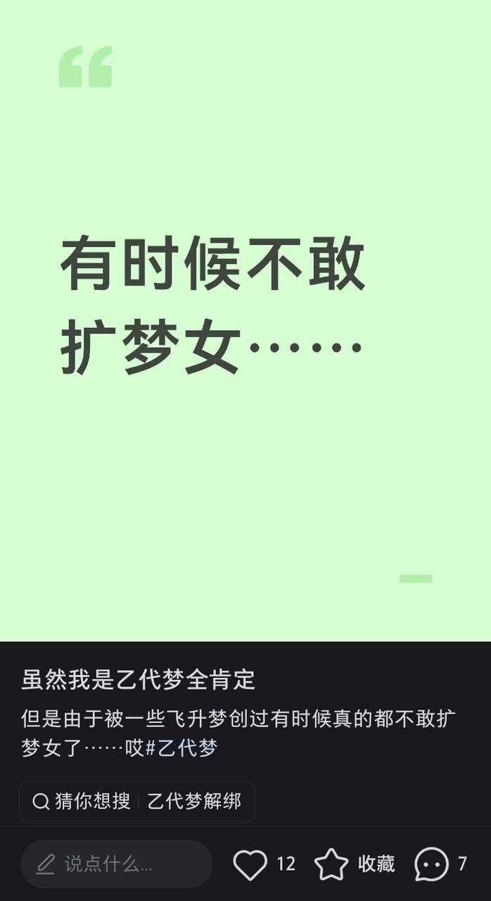 想把人家梦设穿走就直说13590 