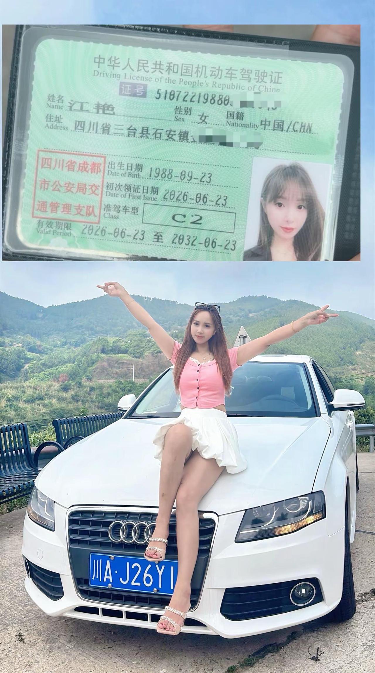 搭顺风车吗，带你一程……驾驶证到手，终于可以开车车了