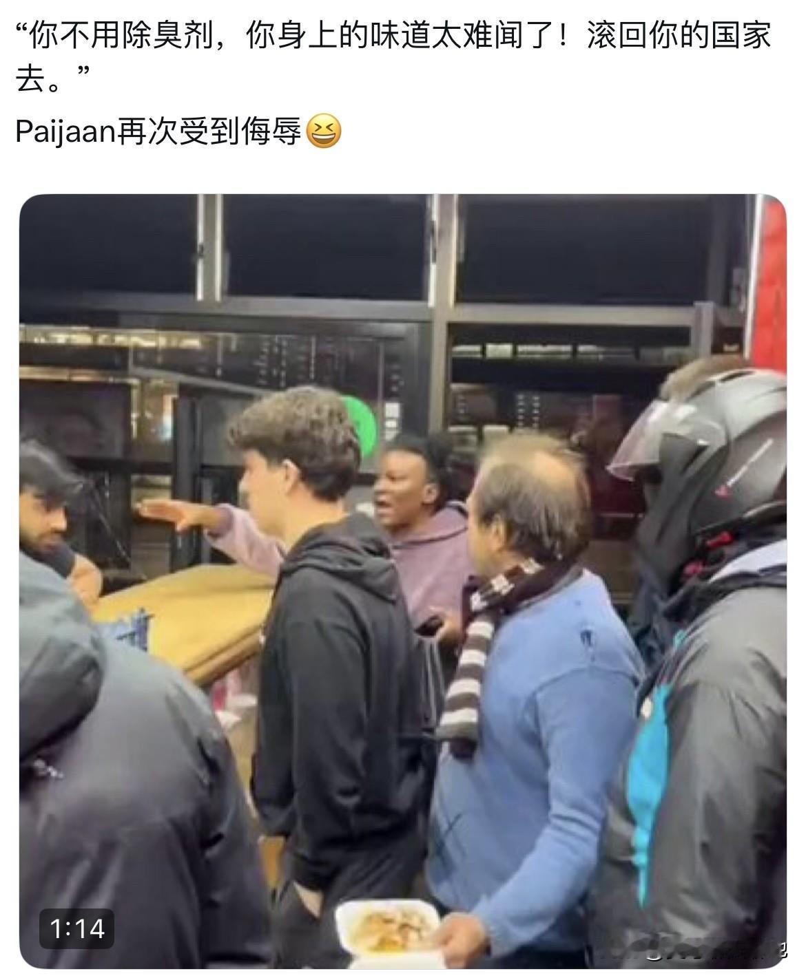 一名女子在伦敦的一家餐厅吃饭，为她服务的是一名巴基斯坦服务生。这名服务生身上味道