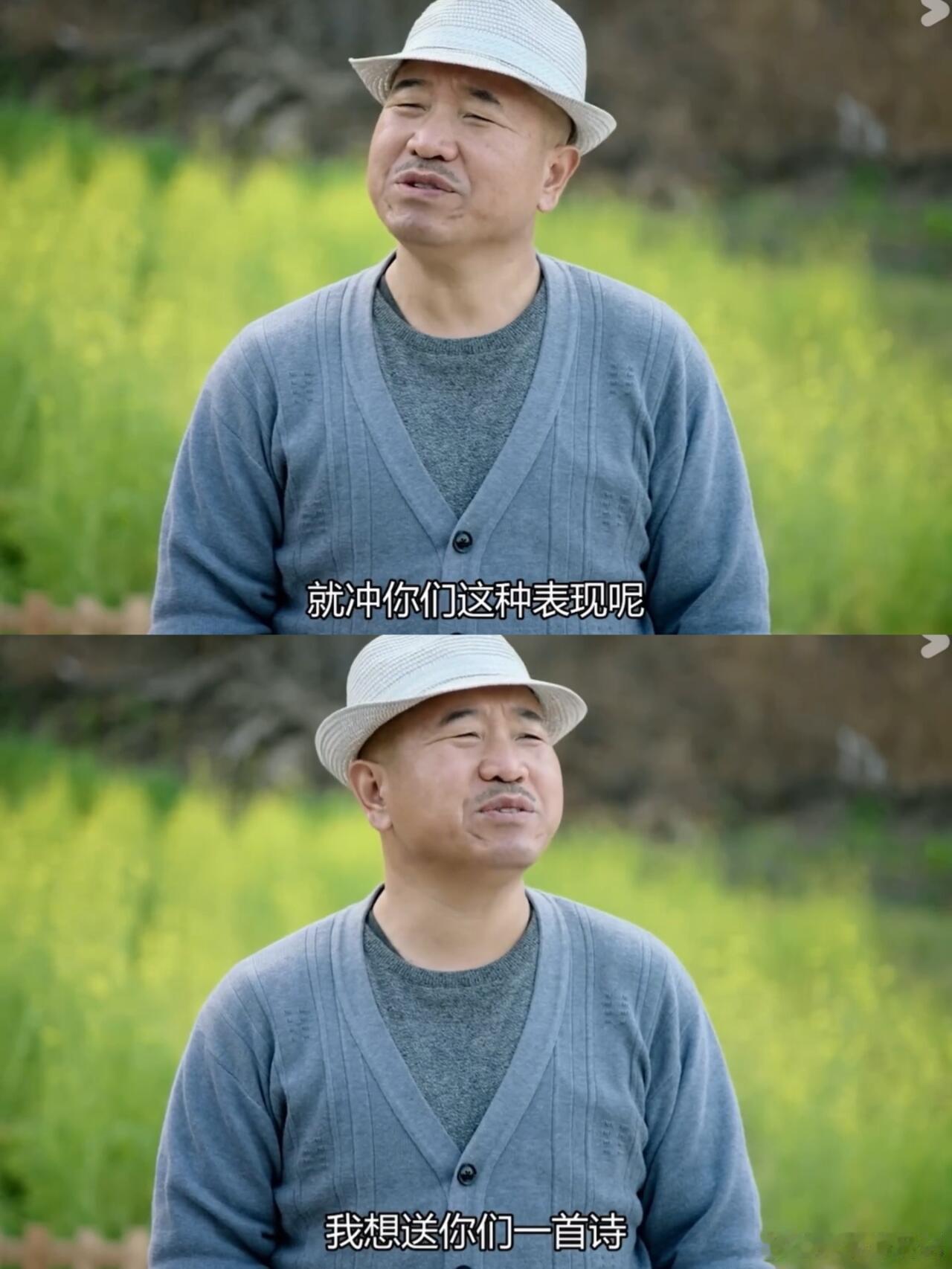 象牙山这波是直接把世界杯的风刮到东北屯子里了啊！追了二十多年的下饭神剧，十几季播