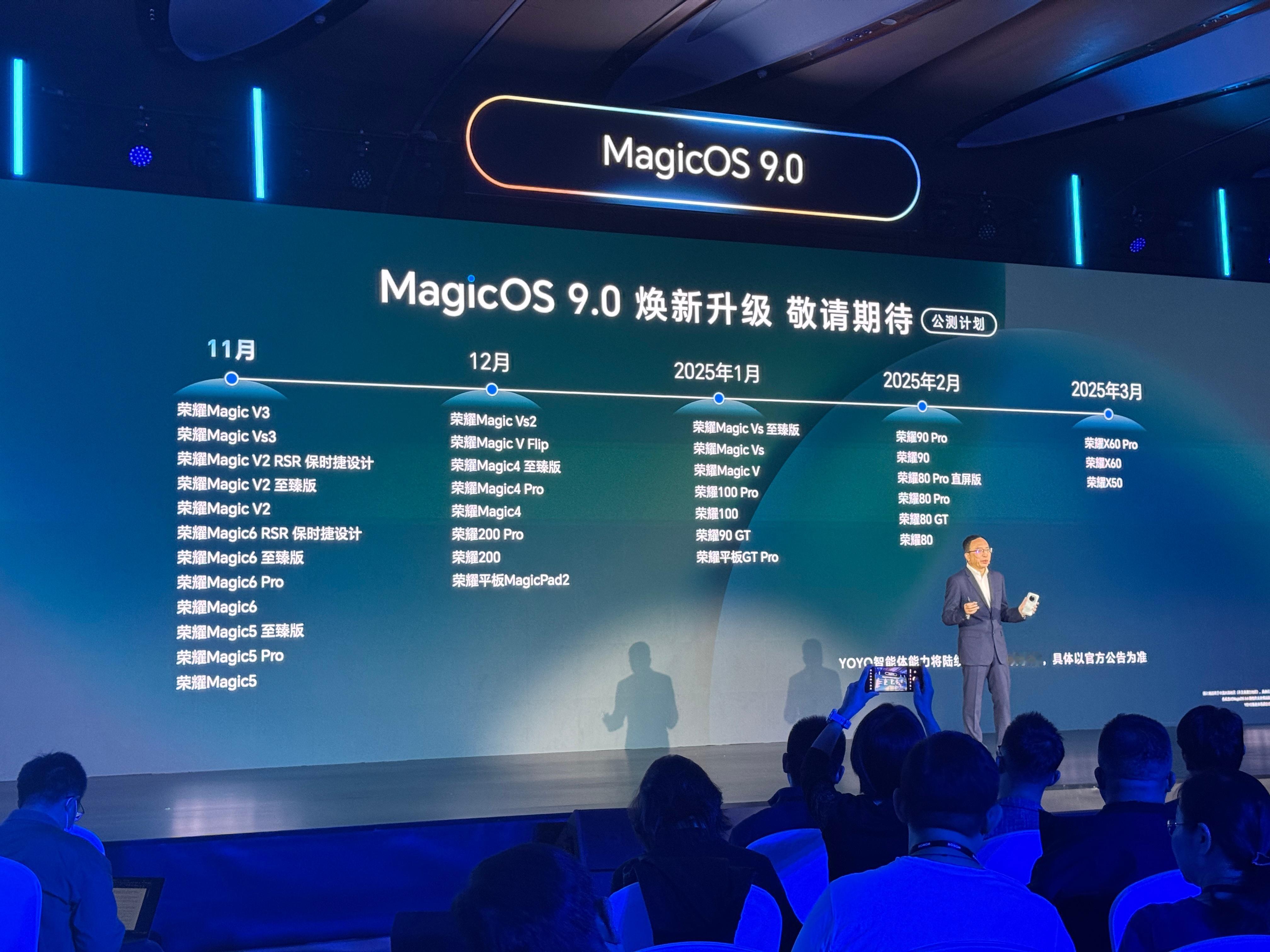 #荣耀MagicOS# 9.0公测计划，老用户最快11月就能升级体验了！荣耀Ma