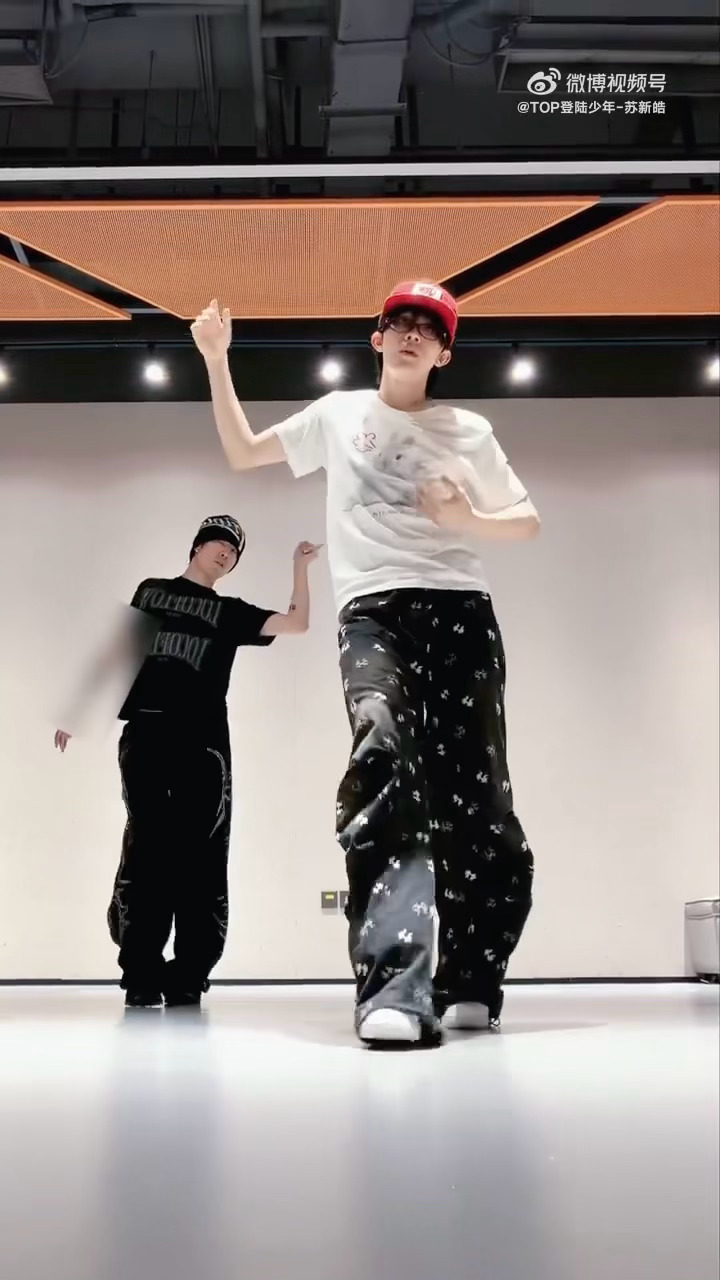 好腰苏新皓