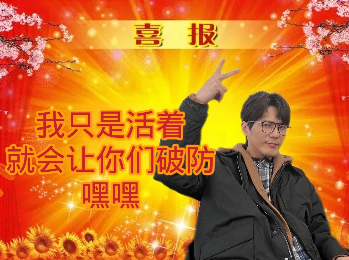嘻嘻 
