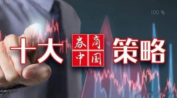 价值投资日志 中信证券：寻找“强承接”上周宽基ETF的赎回规模继续放大，目前仍然