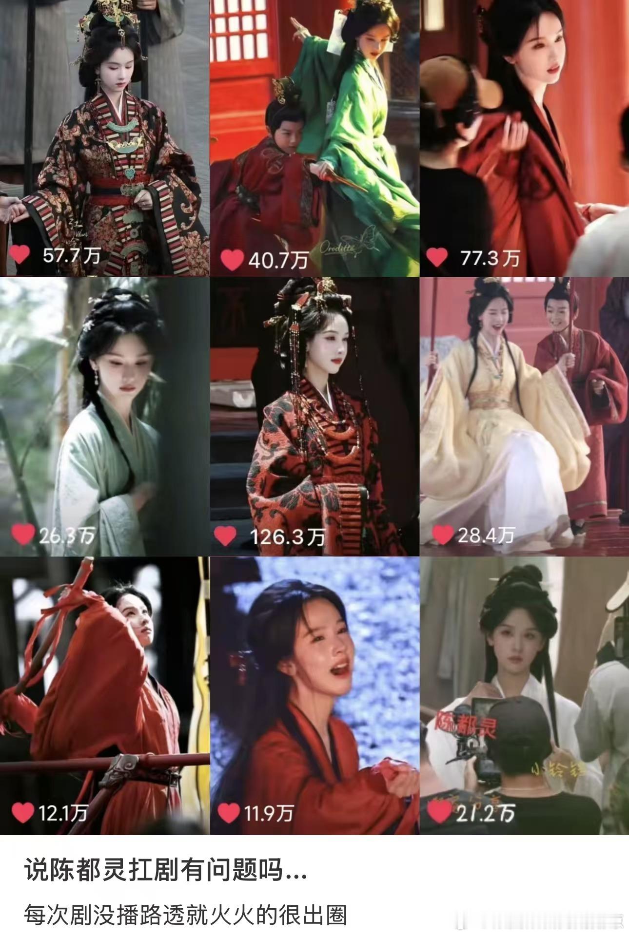 演员扛剧是否根本就是伪命题剧集好坏由多方环节决定，演员仅占一部分，只靠艺人撑剧本
