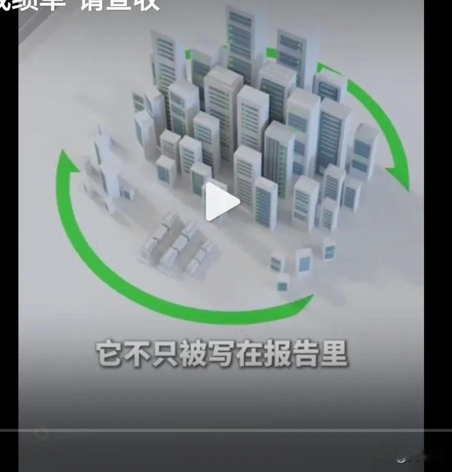 【中国之变｜这份“绿色成绩单”请查收】

你敢信吗？曾经雾霾笼罩的城市，如今朋友