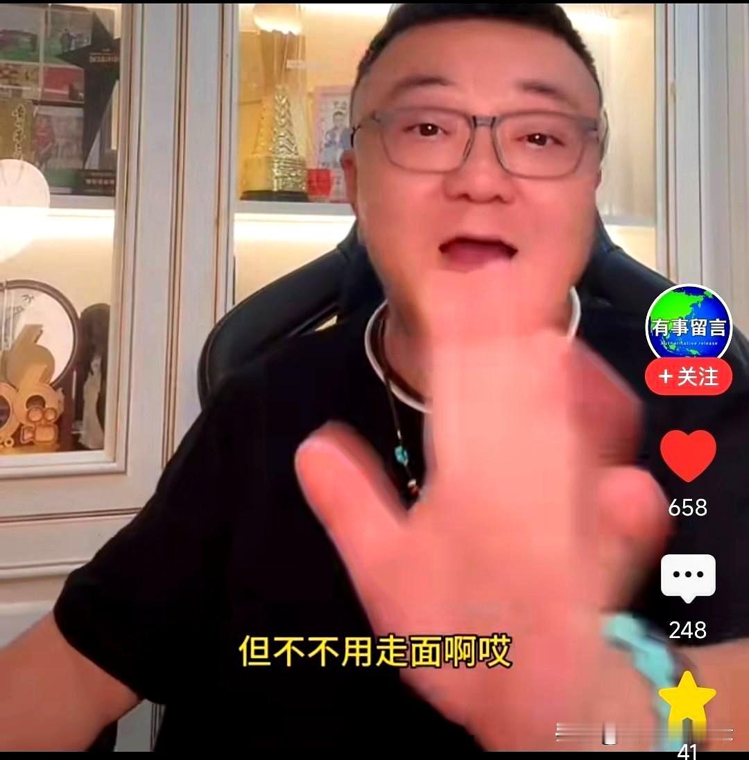 董路在直播间里，当着两万人的面，狠狠给了自己一个耳光。
他一边打一边喊，让观众别